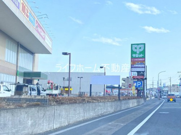 サミットストア川越藤間店の画像1