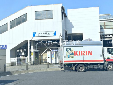 上福岡駅の画像2