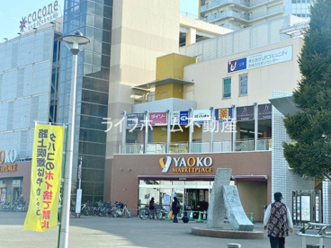 ヤオコー 上福岡西口店の画像1