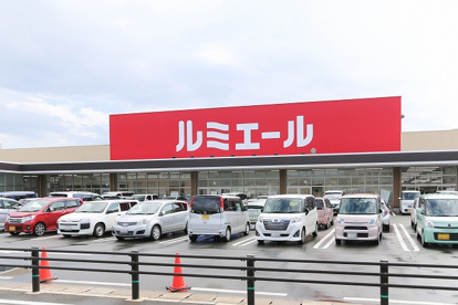 ルミエール 志免店の画像1