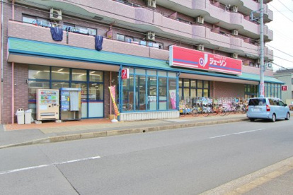 ジェーソン 欠真間店の画像1