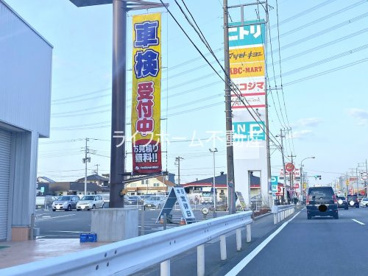 ニトリ 川越店の画像1