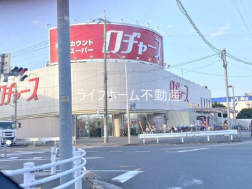 ロヂャース 川越店の画像1