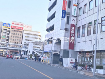 武蔵野銀行 川越南支店の画像1