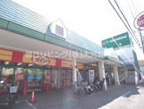 マルエツ 白鍬店