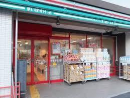 まいばすけっと 山吹町店の画像1