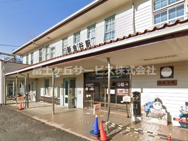 新金谷の画像1