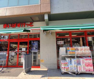 まいばすけっと 潮見橋店の画像1