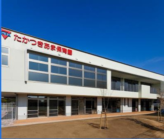 YMCAたかつきあま保育園の画像1