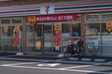 セブンイレブン 高槻日吉台口店