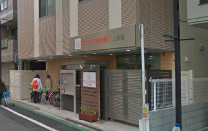 私立にじいろ保育園上板橋の画像1