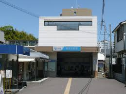 藤沢本町の画像1