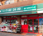 まいばすけっと 西蒲田5丁目店