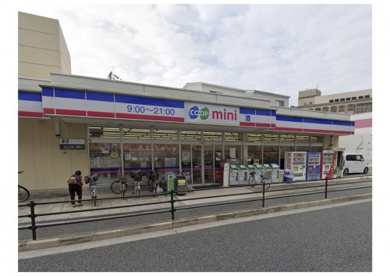 生活協同組合コープこうべ コープミニ城山の画像1