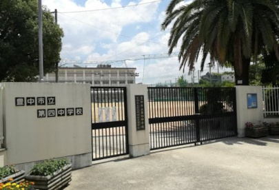 豊中市立第四中学校の画像1