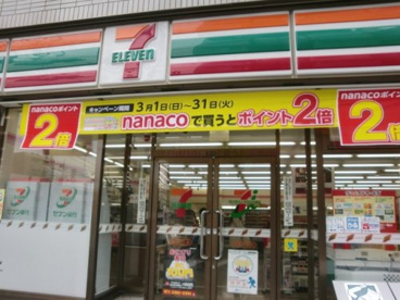 セブンイレブン 溝の口店の画像1