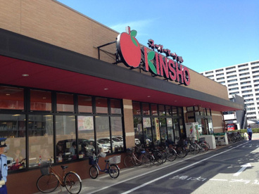 KINSHO　大小路店の画像1
