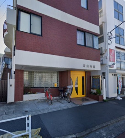 片山内科の画像1