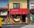麺屋無双
