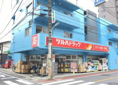ツルハドラッグ 大井町店の画像1