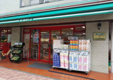 まいばすけっと 環八蒲田5丁目店