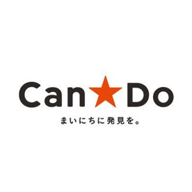 キャンドゥ 藤沢六会店の画像1