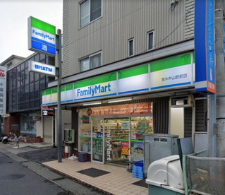 ファミリーマート　原木中山駅前店の画像1