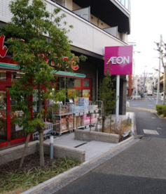 まいばすけっと環七春日橋店の画像1