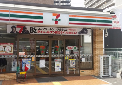 セブンイレブン 大阪本庄西1丁目店の画像1