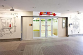 第2キッズランド府中保育園
