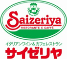 サイゼリヤ 府中けやき通り店