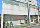 田中整形外科