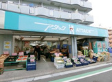アタック 小菅店