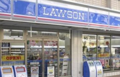 ローソン 椎名町駅前店の画像1