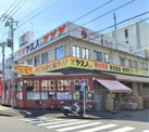 ヤスノC&C高島平店