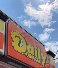 デイリーヤマザキ 名古屋駅西店の画像1