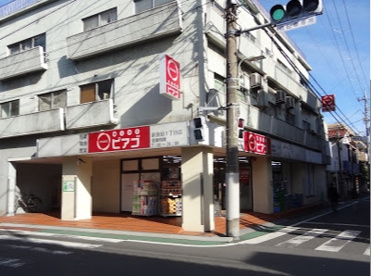 mini(ミニ)ピアゴ 新蒲田1丁目店の画像1