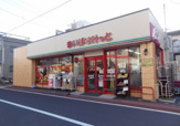 まいばすけっと 新蒲田道塚通り店