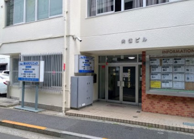 南大井クリニックの画像1