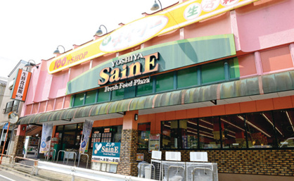 よしや大谷口店の画像1