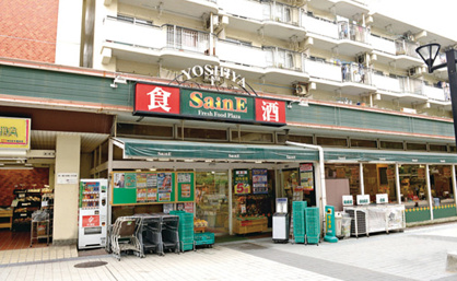 よしや光が丘店の画像1