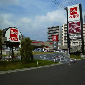 ベルク 松戸秋山店の画像1