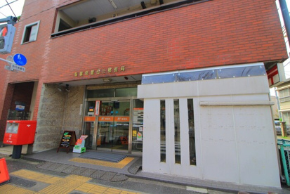 板橋常盤台三郵便局の画像1
