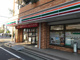 セブンイレブン 江戸川松江4丁目店の画像