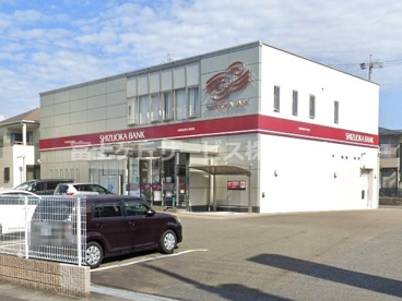 静岡銀行清水南支店の画像1