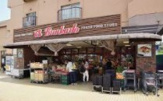 文化堂西馬込店