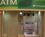 ゆうちょ銀行本店西馬込駅出張所の画像1
