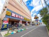 MEGAドン・キホーテ 板橋志村店