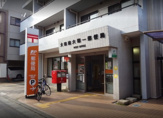 大田南六郷一郵便局