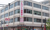 株式会社ゆうちょ銀行蒲田店